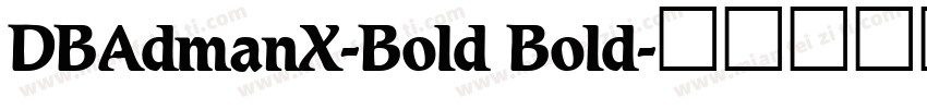 DBAdmanX-Bold Bold字体转换